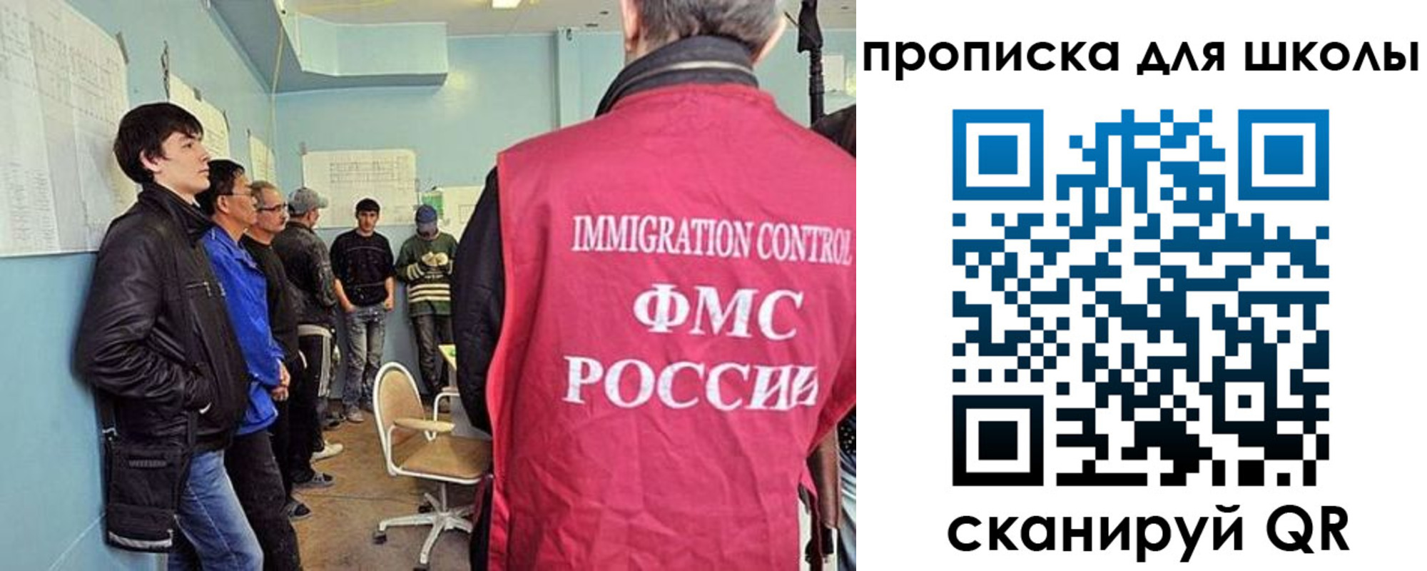 временная регистрация адрес в Искитиме